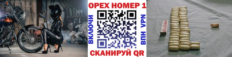 КОКАИН FishScale Абинск