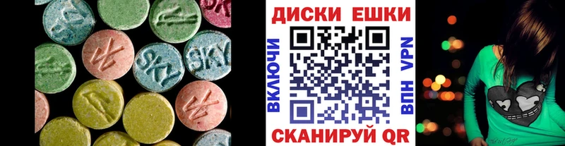 Ecstasy 300 mg  хочу   Абинск 