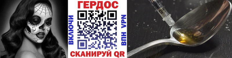 наркота Абинск Героин гречка