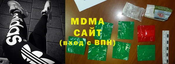 mdma Абаза