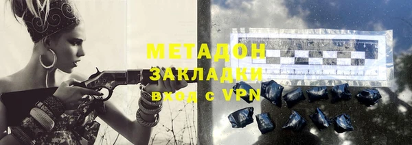 стафф Абдулино