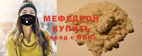 меф VHQ Абинск