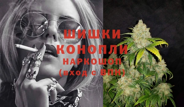 стафф Абдулино