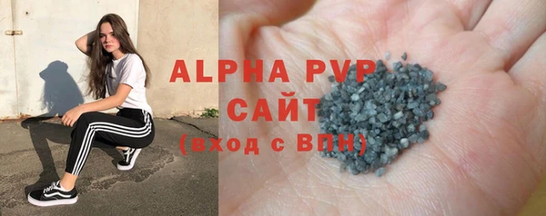 стафф Абдулино