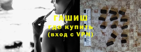 стафф Абдулино