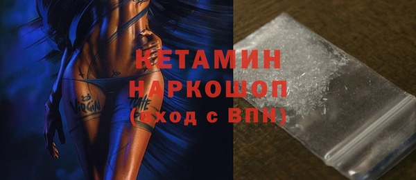 стафф Абдулино