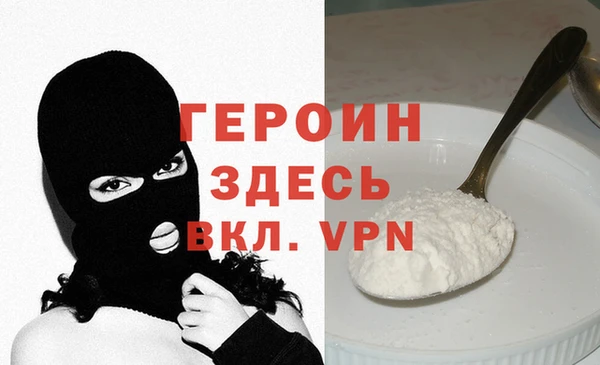 меф VHQ Абинск