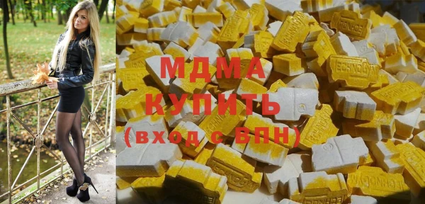 стафф Абдулино