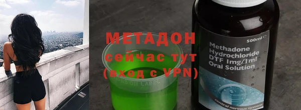 стафф Абдулино