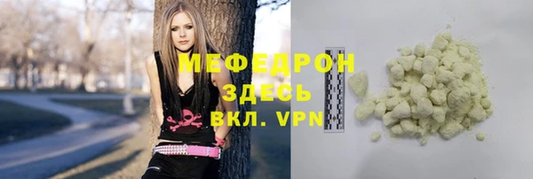 стафф Абдулино