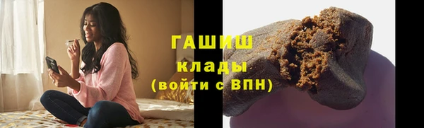 стафф Абдулино