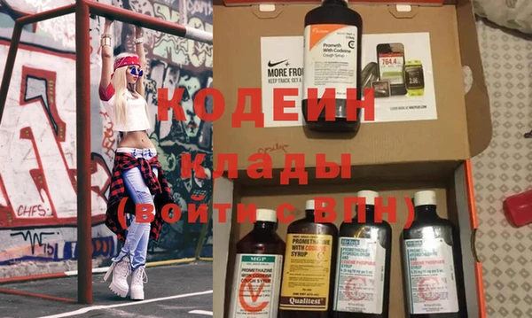 меф VHQ Абинск