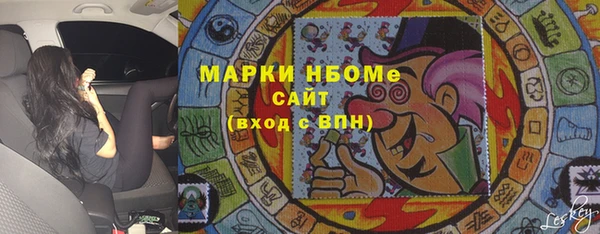 стафф Абдулино
