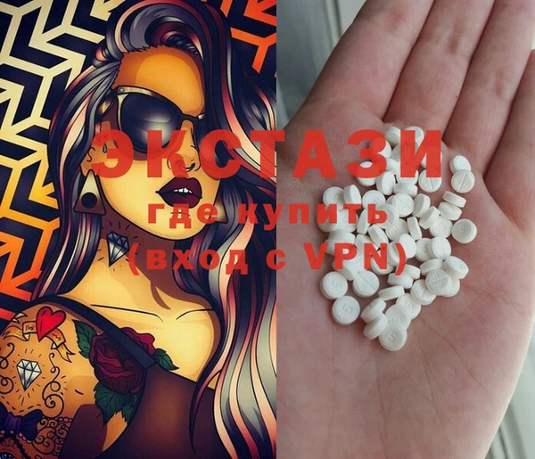 mdma Абаза