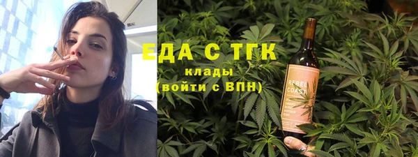 стафф Абдулино