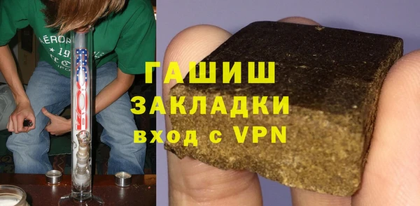 стафф Абдулино