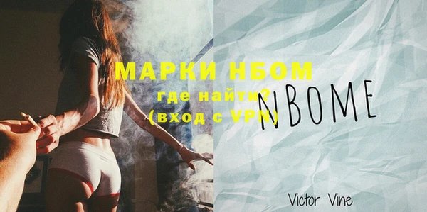 меф VHQ Абинск