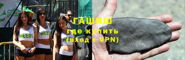 меф VHQ Абинск
