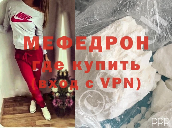 меф VHQ Абинск