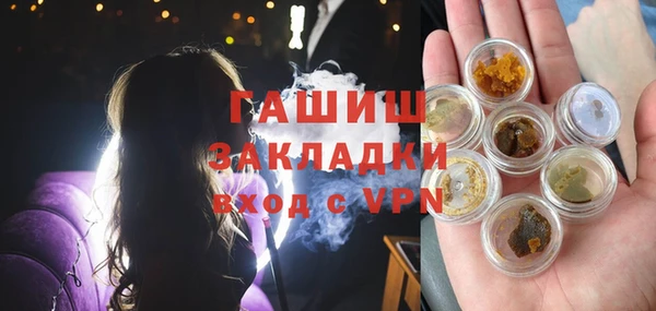 стафф Абдулино