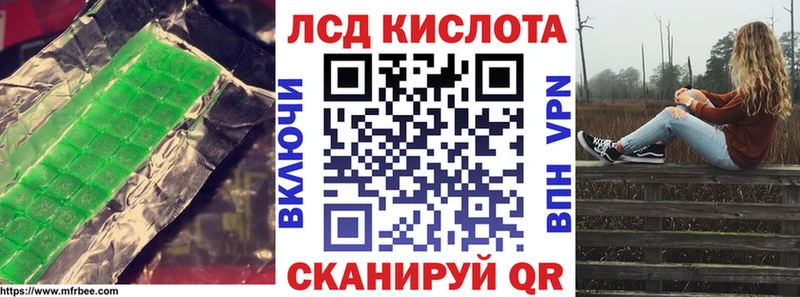 ЛСД экстази ecstasy  Абинск 