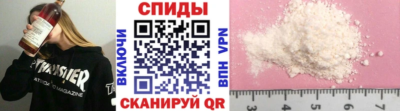 kraken маркетплейс  Абинск  Метамфетамин винт  магазин  наркотиков 