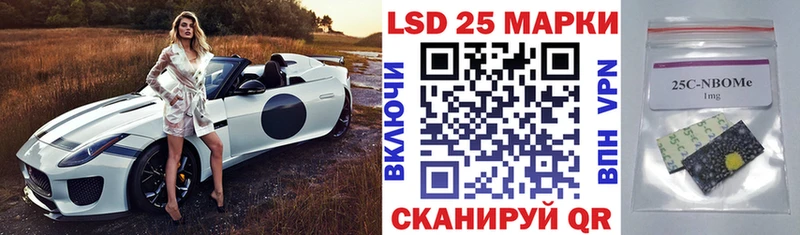 МЕГА сайт Абинск Марки NBOMe 1,8мг закладки