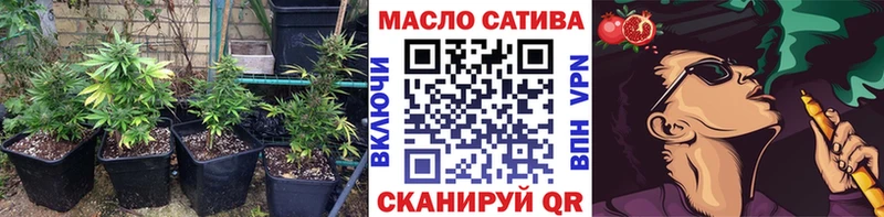 ТГК жижа наркота Абинск